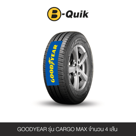 ยางรถยนต์ GOODYEAR รุ่น CARGO MAX ขนาด 205/70R15 จำนวน 4 เส้น_0